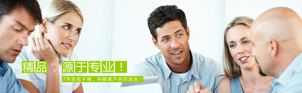 合作客戶 合作客戶