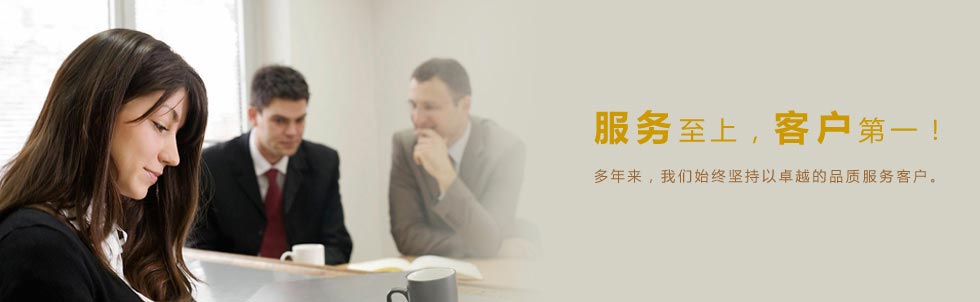 權威報告 權威報告